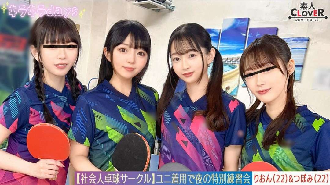 STCV-574泄露视频8名来自工作成人球俱乐部的男女进行大型狂欢MizukiKo︱T